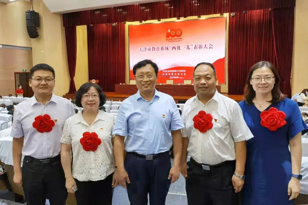 贝博多个集体和个人获“两优一先”表彰