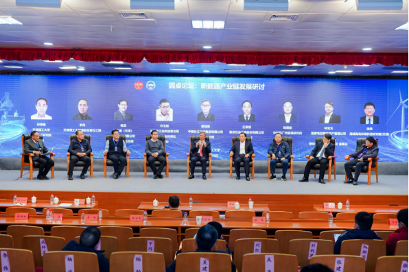 中国能源研究会海洋能源专业委员会成立大会暨第一届海洋能源高峰论坛在贝博举办