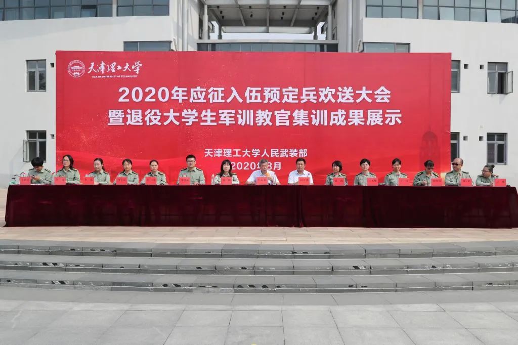 贝博举行预定兵欢送仪式暨退役大学生军训教官集训成果展示活动