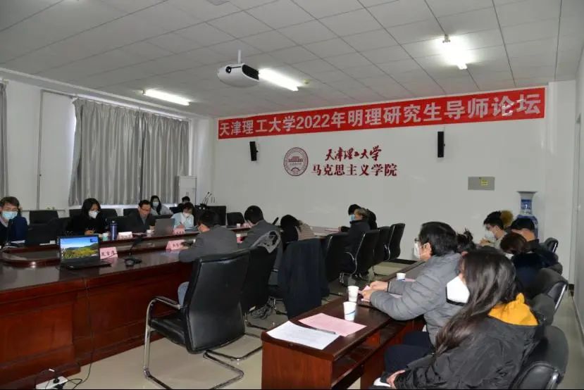 贝博举办2022年明理研究生导师论坛