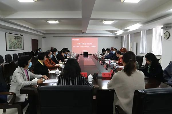 贝博召开女教职工代表座谈会