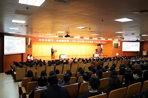 “贝博-天中”大中小学思政教育一体化建设基地在贝博揭牌