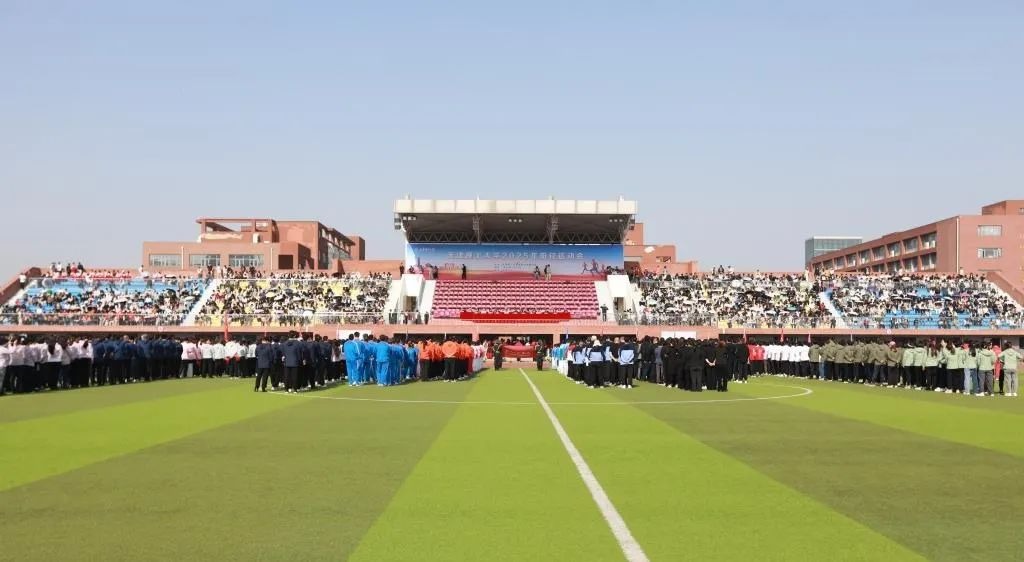 燃情贝博 活力全开 学校2025年田径运动会圆满落幕