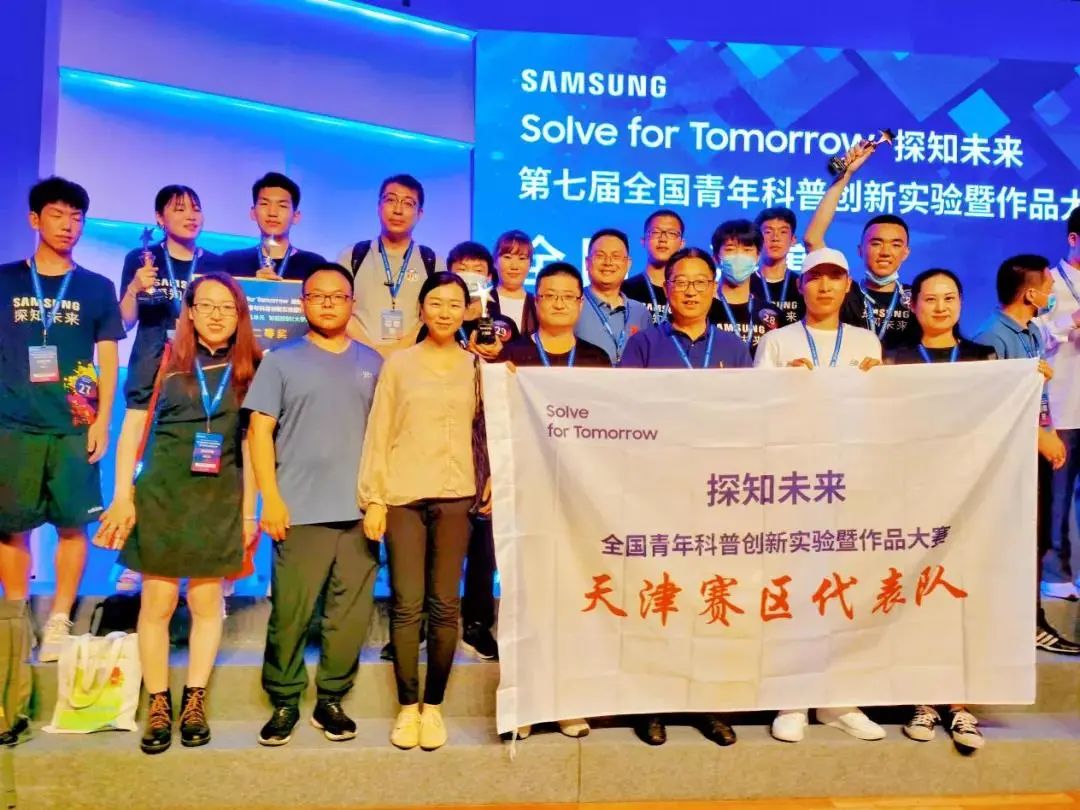 贝博学子在第七届全国青年科普创新实验暨作品大赛中斩获国家二等奖