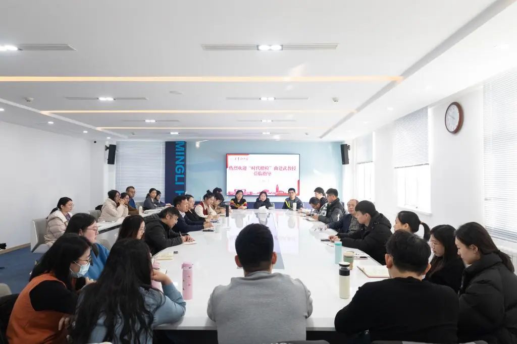 全国“时代楷模”曲建武教授来贝博开展专题培训