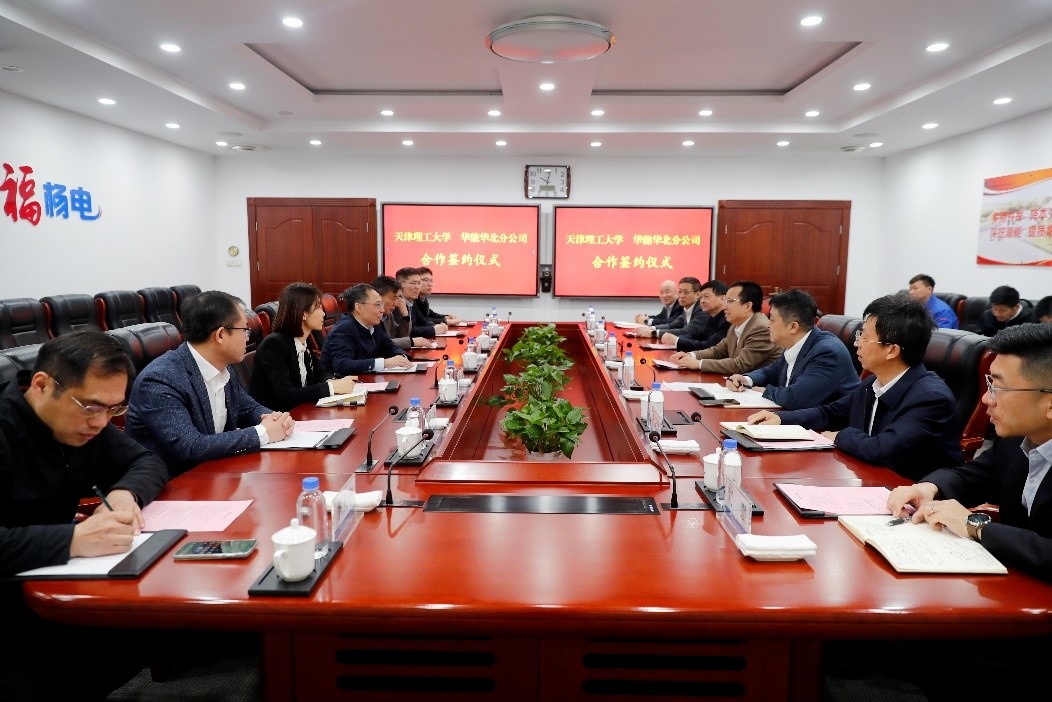 签约！贝博 x 华能