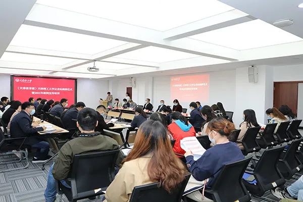 学校举行《天津教育报》艾弗森贝博ballbet官网记者站揭牌仪式暨2021年新闻宣传培训