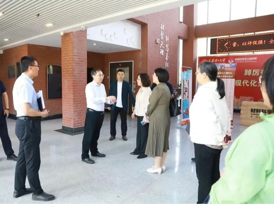  2025年天津市大型科研仪器开放共享工作推动会在贝博召开