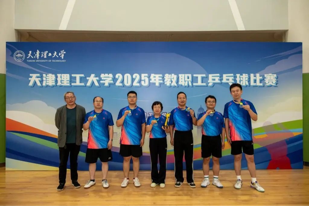 贝博第二十七届教职工乒乓球比赛圆满落幕