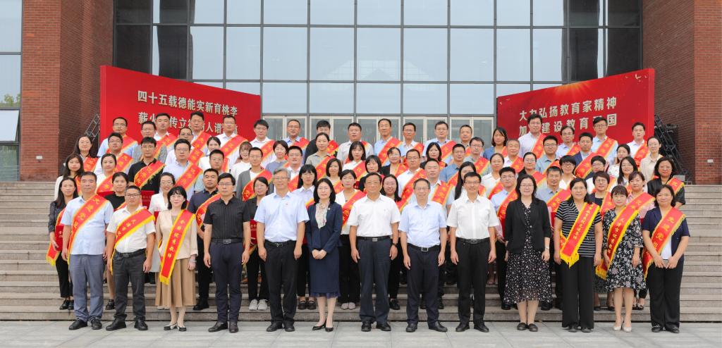 贝博举行第40个教师节庆祝大会