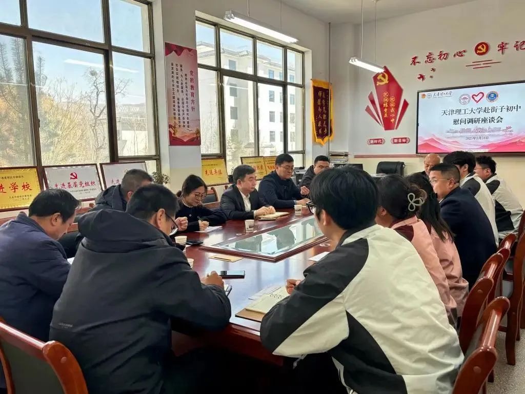 跨越山海的教育接力！校领导赴天水慰问贝博第二届研支团