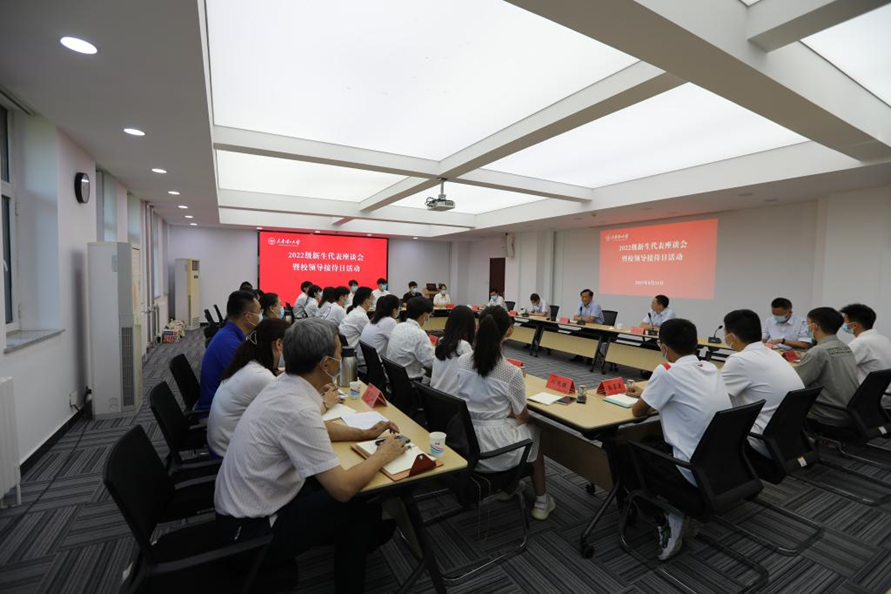 贝博举办2022年新生座谈会暨校领导接待日活动