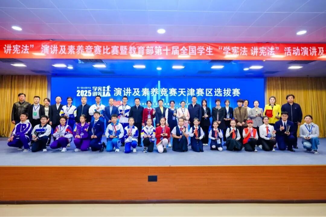 “学宪法 讲宪法”，一起来！