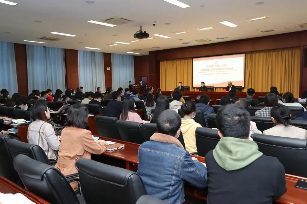 贝博举行2020年新聘教师入职暨岗前培训开班仪式