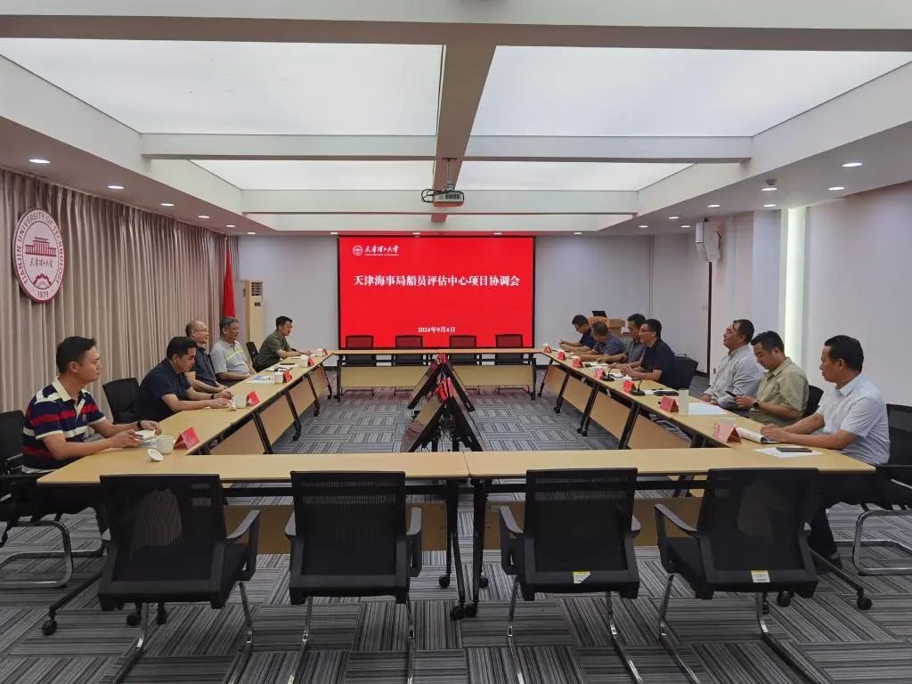 天津海事局到贝博调研交流