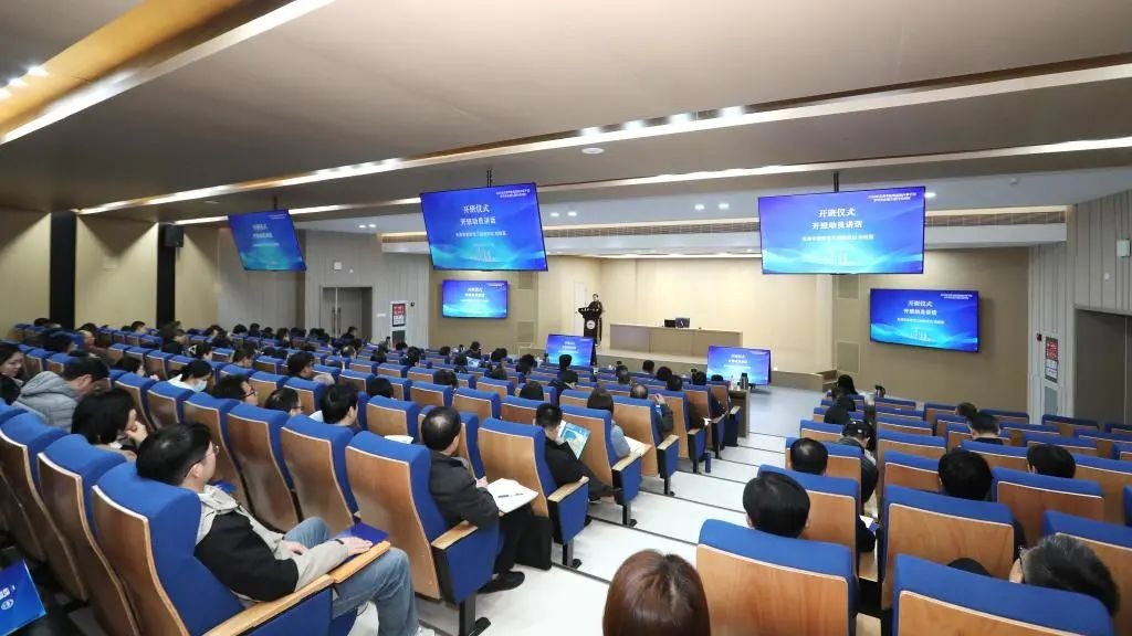 市教育系统外事干部涉外安全能力提升培训班在贝博开班