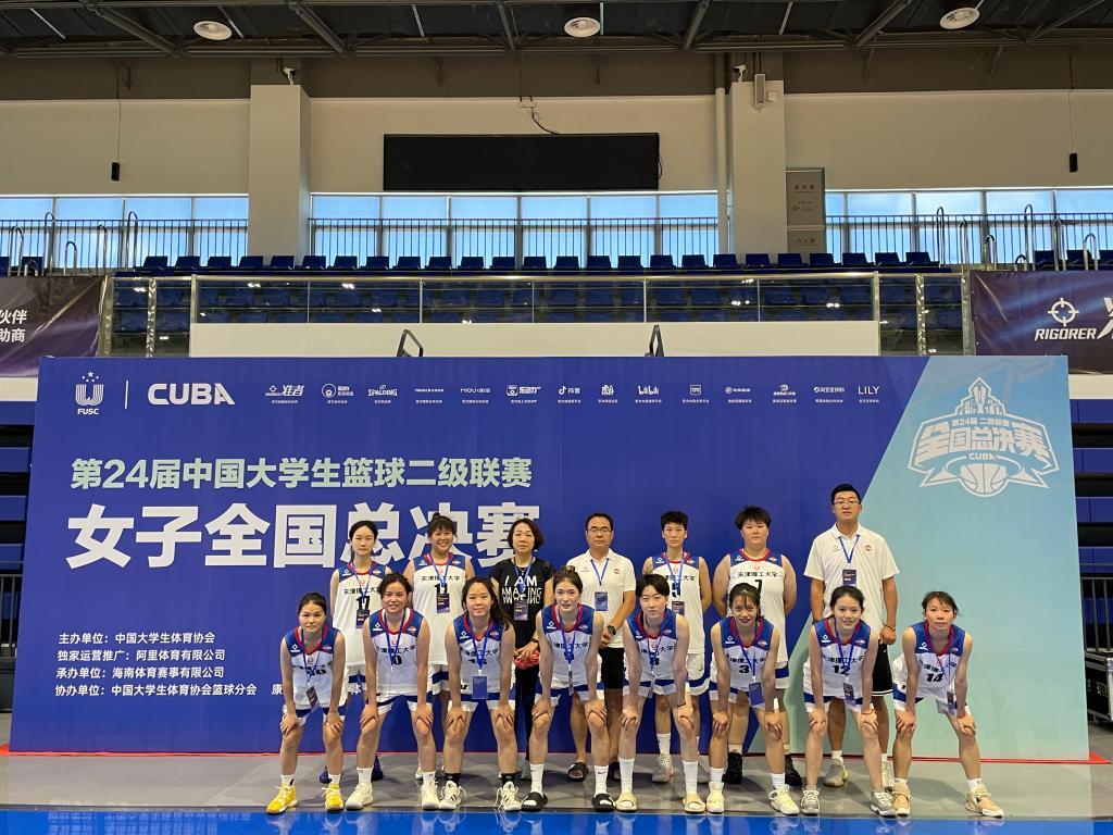 贝博篮球队在第24届中国大学生篮球二级联赛全国总决赛赛场顽强拼搏 取得历史突破
