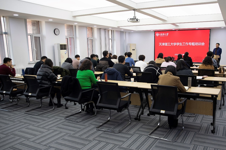 贝博开展2023年学生工作专题培训