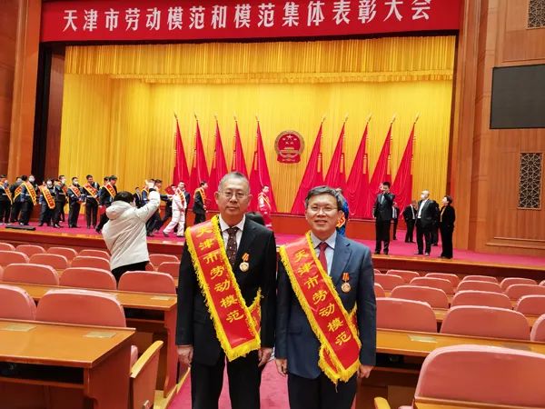 贝博鲁统部、王劲松获评2020年天津市劳动模范