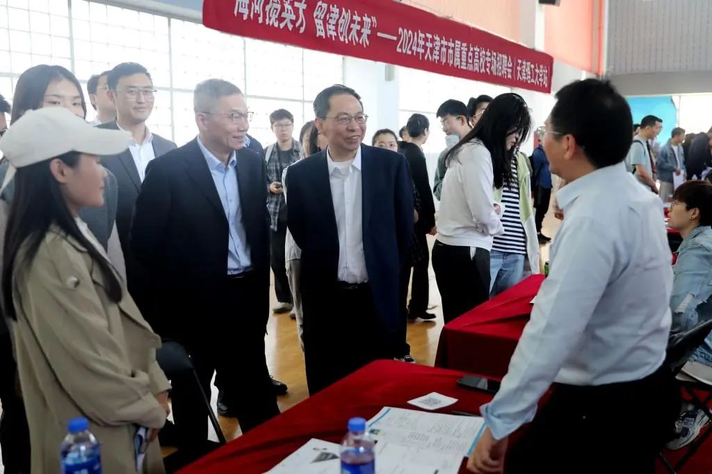 2024年天津市市属重点高校“海河英才”专场招聘会在贝博举行