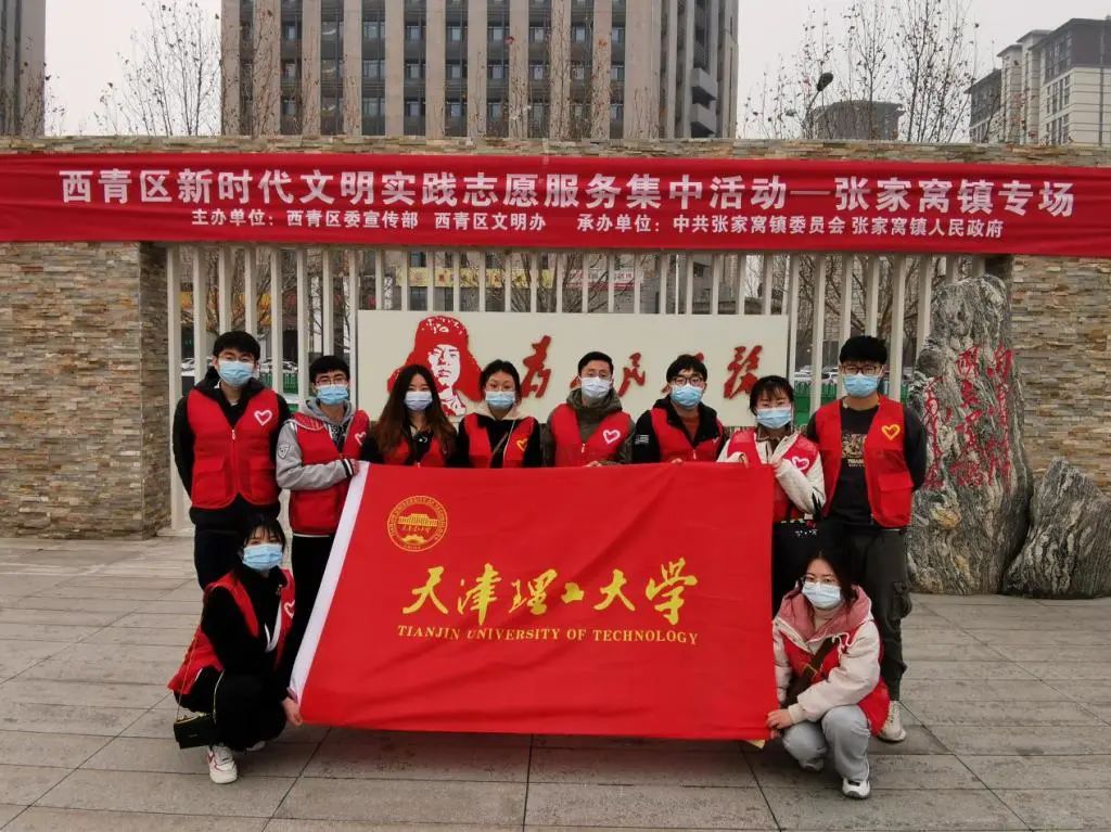 贝博青年的新时代雷锋精神