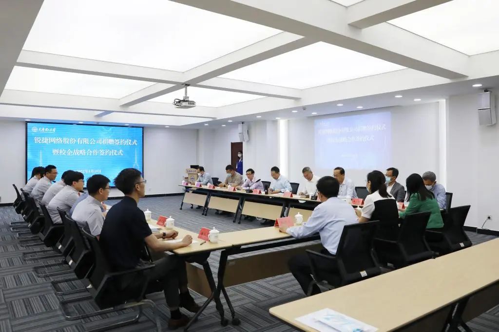 锐捷网络股份有限公司向艾弗森贝博ballbet官网捐赠签约仪式暨校企战略合作签约仪式举行