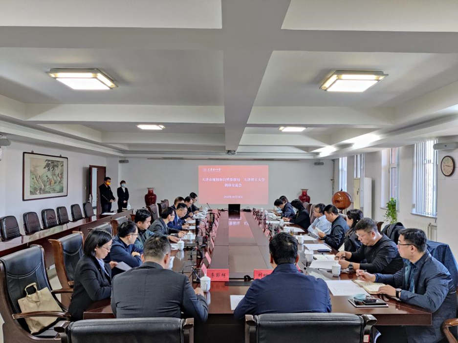 天津市规划和自然资源局领导莅临贝博走访调研