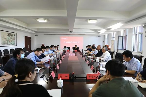 贝博召开青年教师代表座谈会