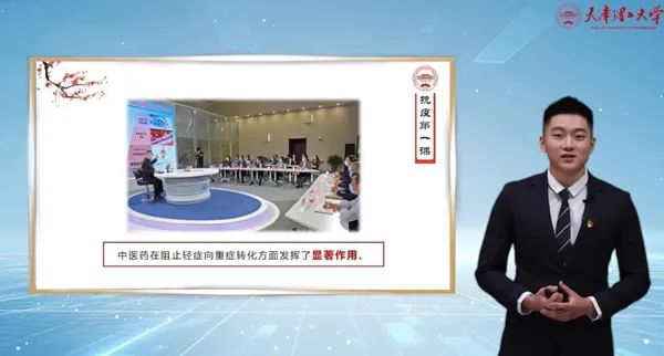 贝博学子获全国高校大学生讲思政课公开课展示活动三等奖