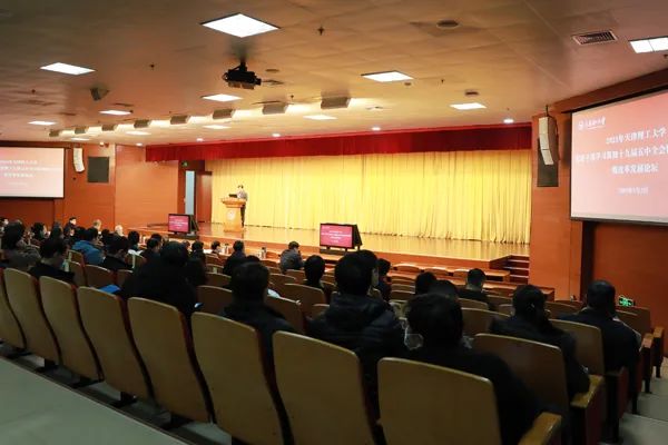 贝博成功举办2021年改革发展论坛