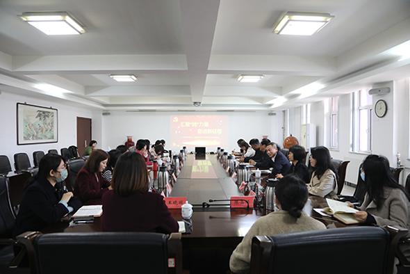 贝博召开“三八”国际劳动妇女节女教职工代表座谈会