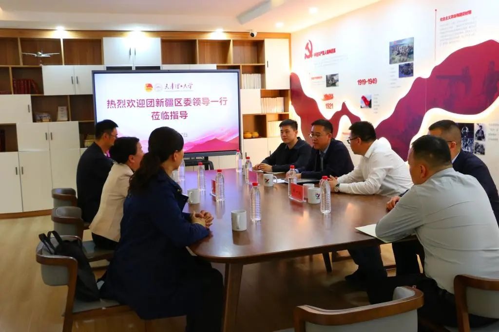 团新疆区委、团市委一行来贝博调研交流