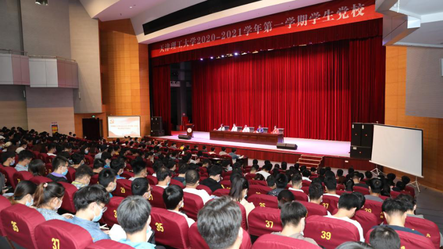 贝博获评 “天津市2020年度大学生思想政治教育工作优秀单位”