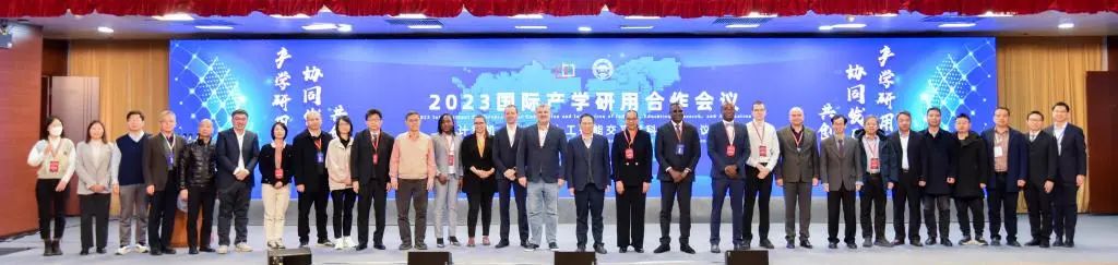 2023计算机、储能和人工智能交叉学科国际产学研用合作会议在贝博举办