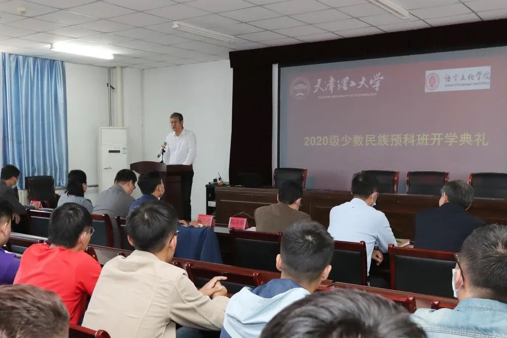 贝博举行2020级少数民族预科班开学典礼