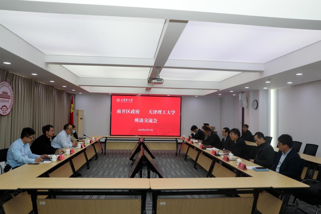 南开区副区长王锐一行来贝博调研座谈