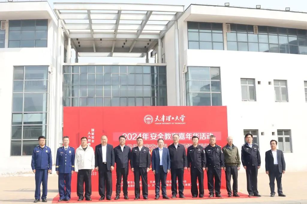 2024年安全教育嘉年华活动在贝博举行